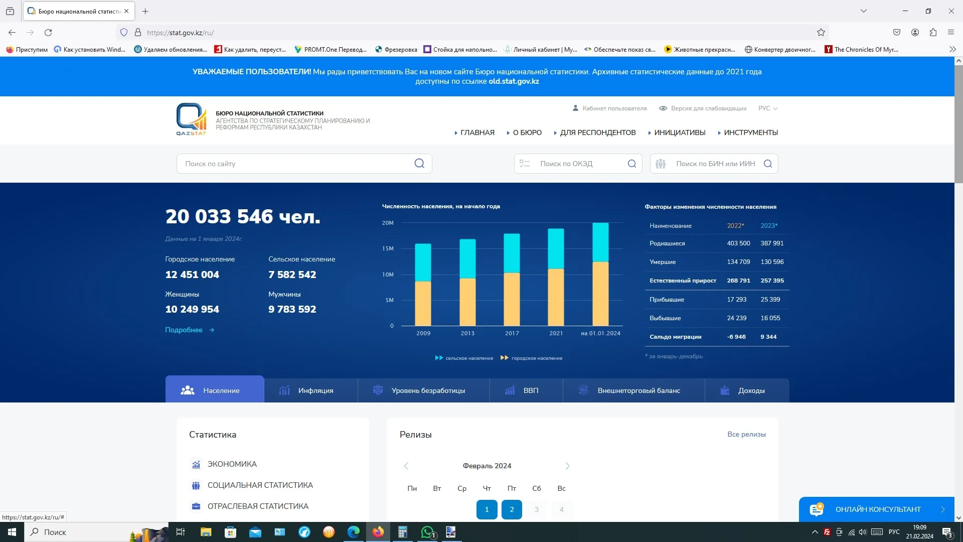 How to file the 01-IP (prom) report as a sole trader